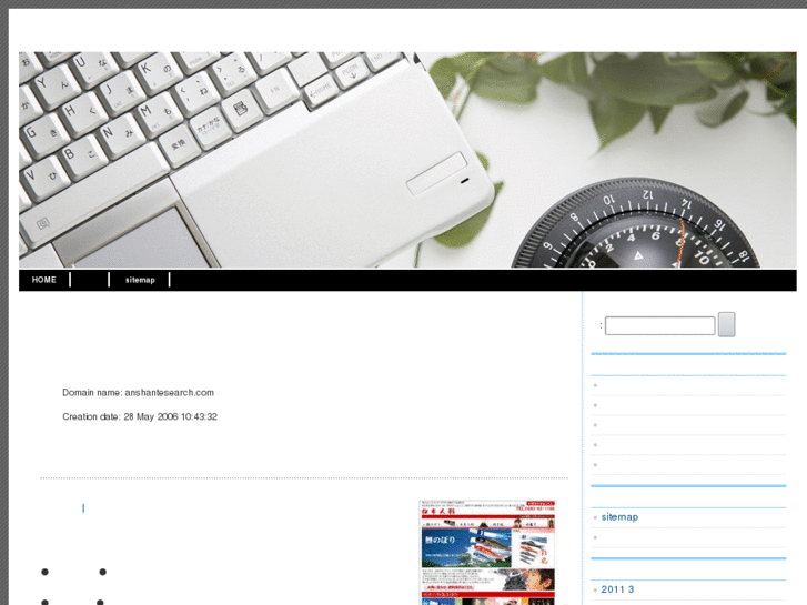 www.anshantesearch.com
