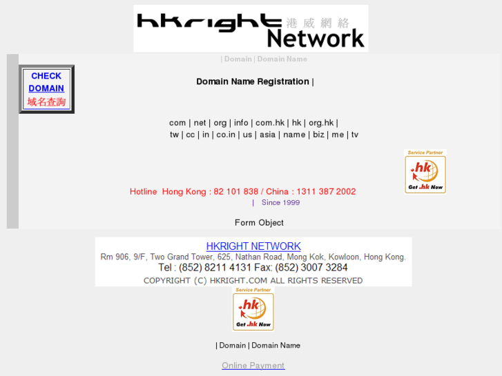 www.domain-name.hk