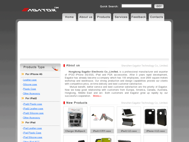 www.eagator.com
