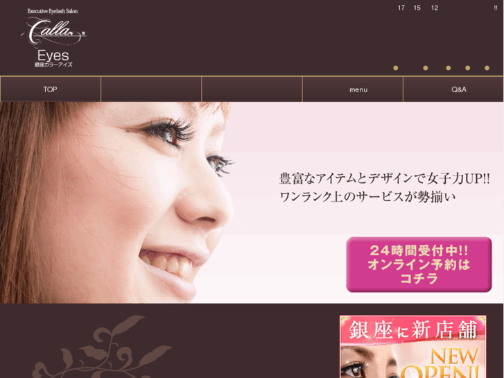 www.ginza-calla-eyes.com