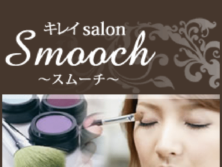 www.kireisalon-smooch.mobi