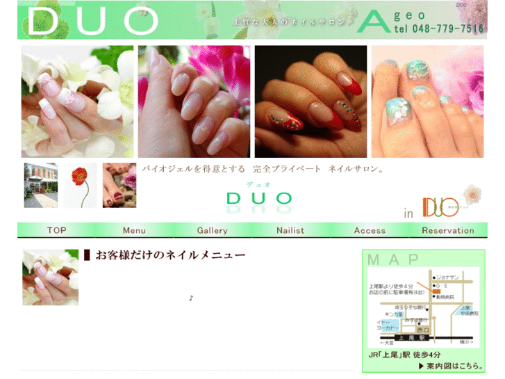 www.nail-duo.com