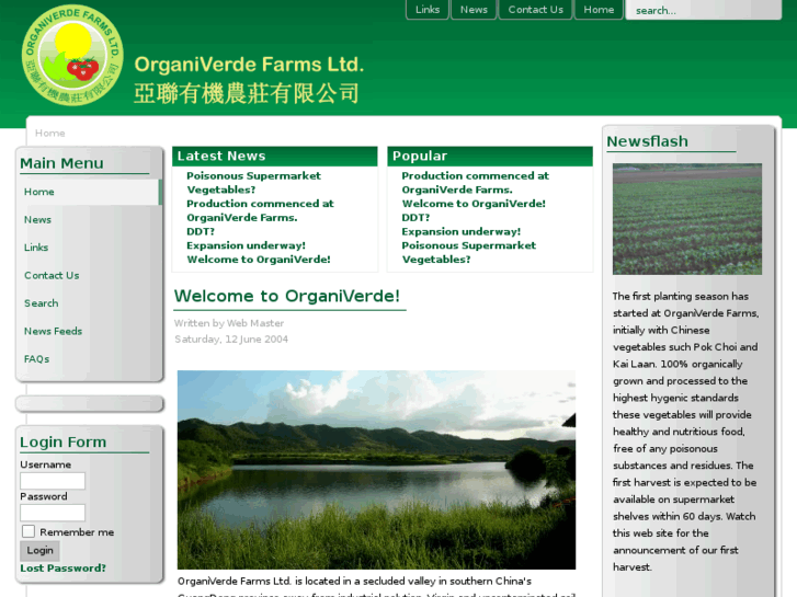 www.organiverde.com