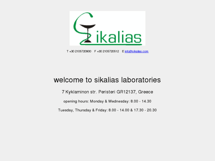 www.sikalias.com