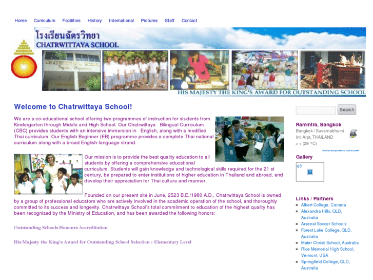 www.chatrwittaya.com