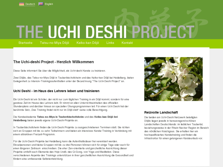 www.uchi-deshi.net