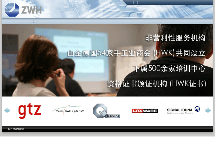 www.zwh-china.com