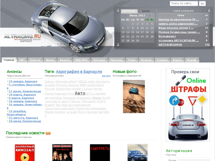 www.altracing.ru