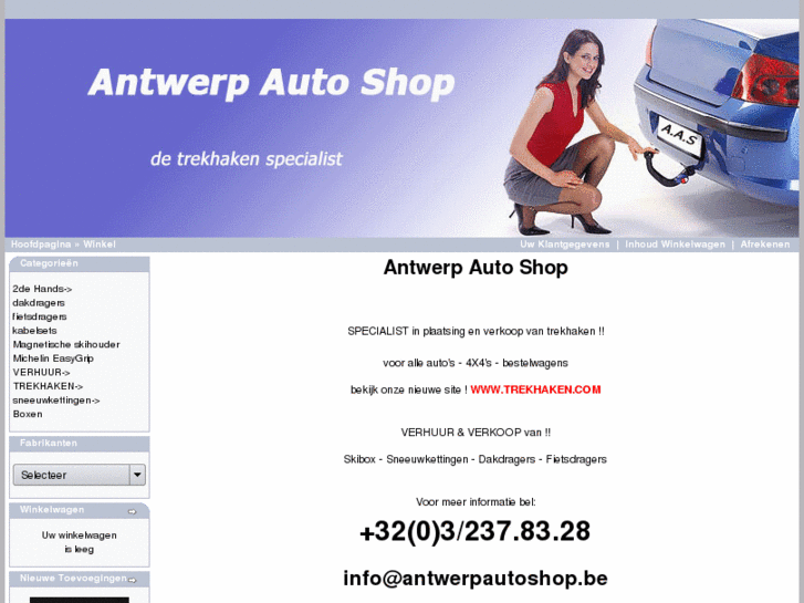 www.antwerpautoshop.com