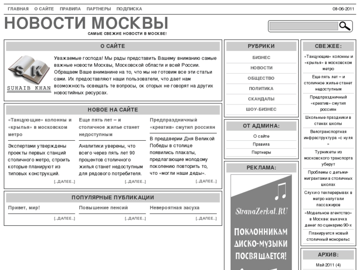 www.news-moscow.com