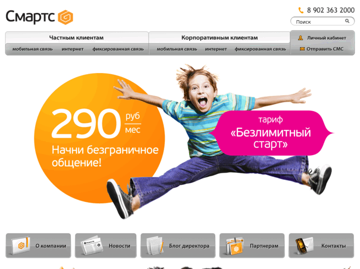 www.volgogsm.ru