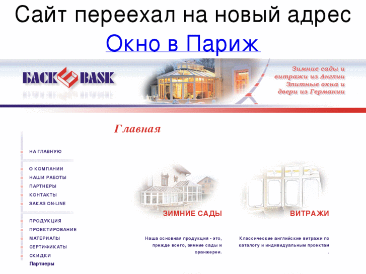 www.bask21.ru