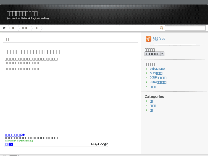 www.e-cisco.net
