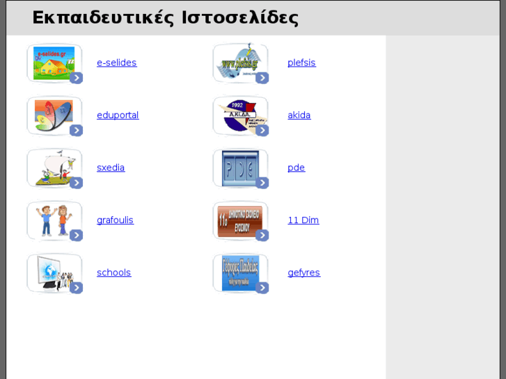 www.emathisi.info