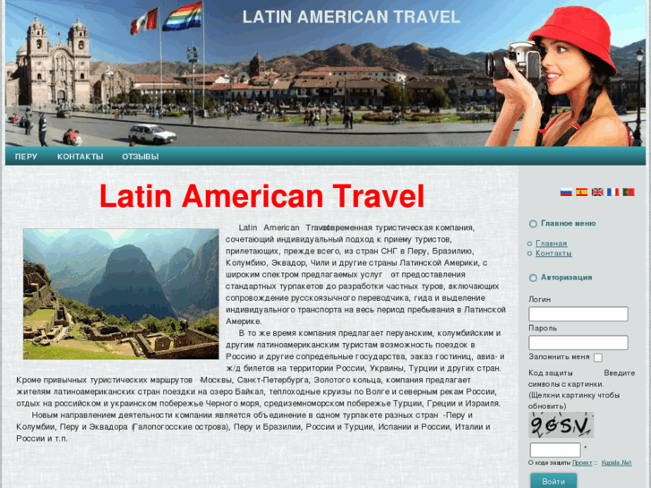 www.latamtravel.net