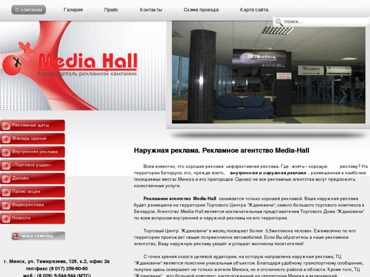 www.media-hall.com