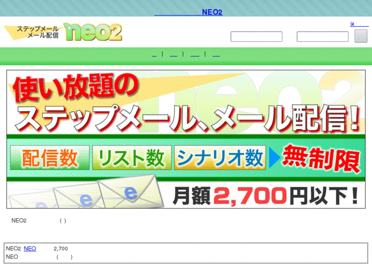 www.neo2-server-1.com