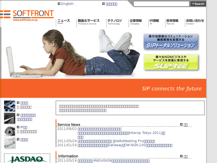 www.softfront.co.jp