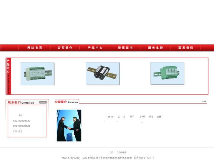www.tj-source.com