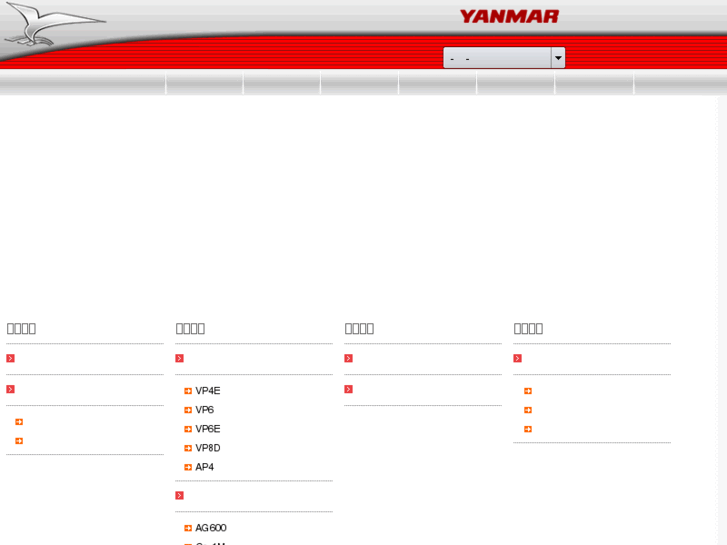 www.yanmar.com.cn