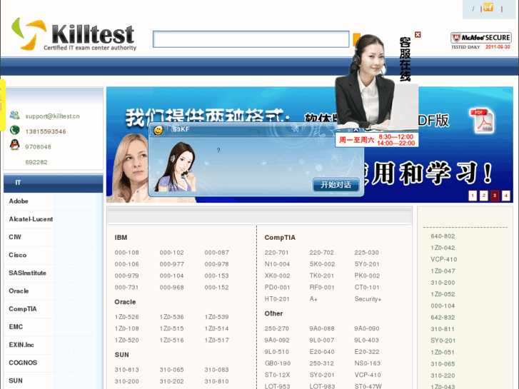 www.killtest.cn