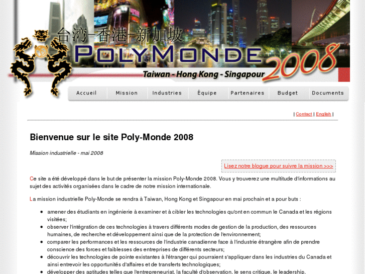 www.polymonde2008.org