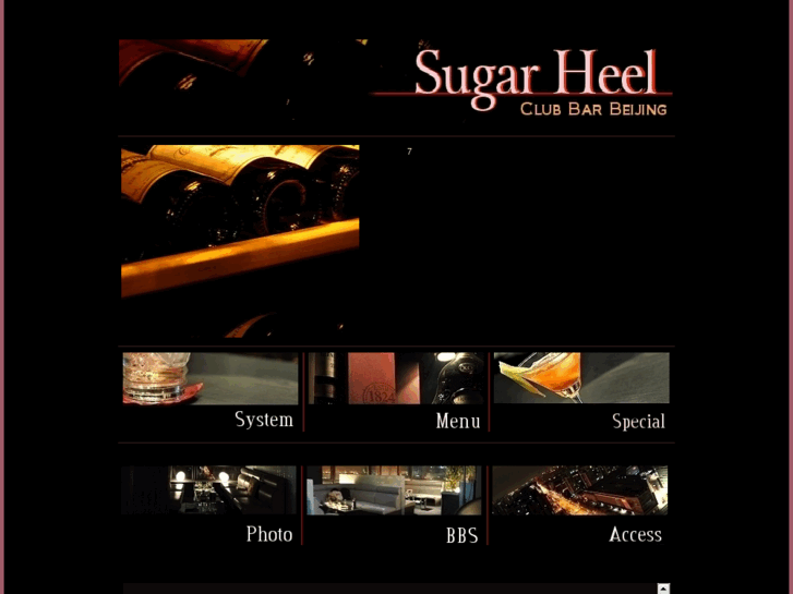 www.su-heel.com