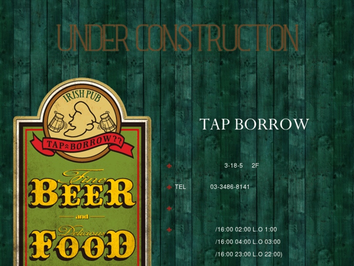 www.tapborrow.jp