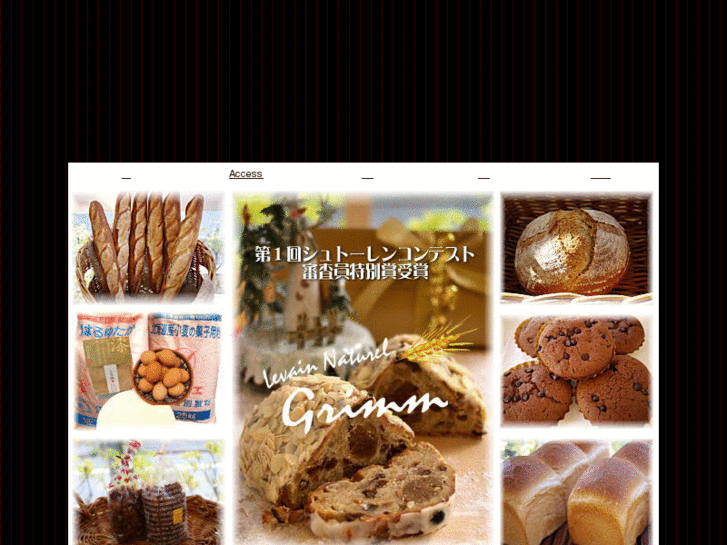 www.grimm-net.com