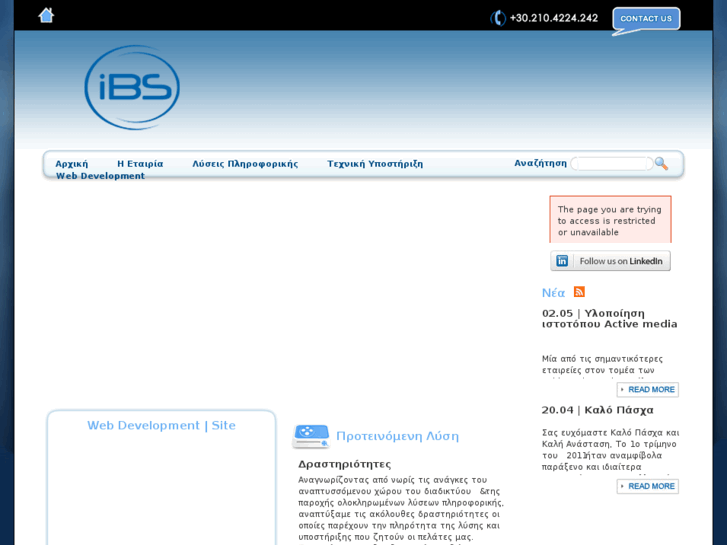 www.ibs.gr