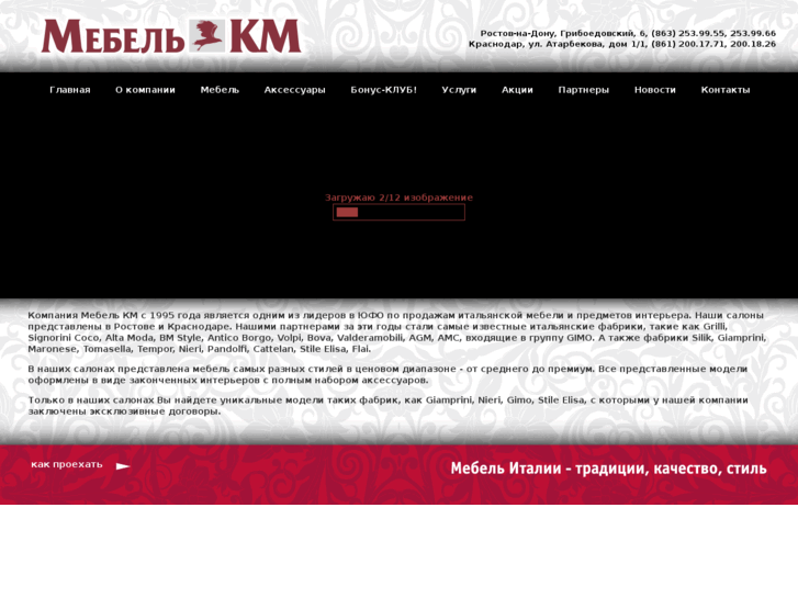 www.km-mebel.ru