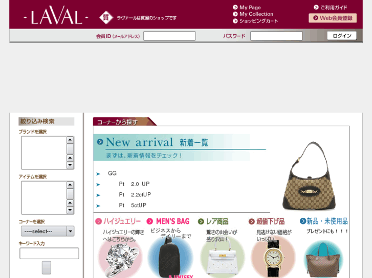 www.laval.co.jp