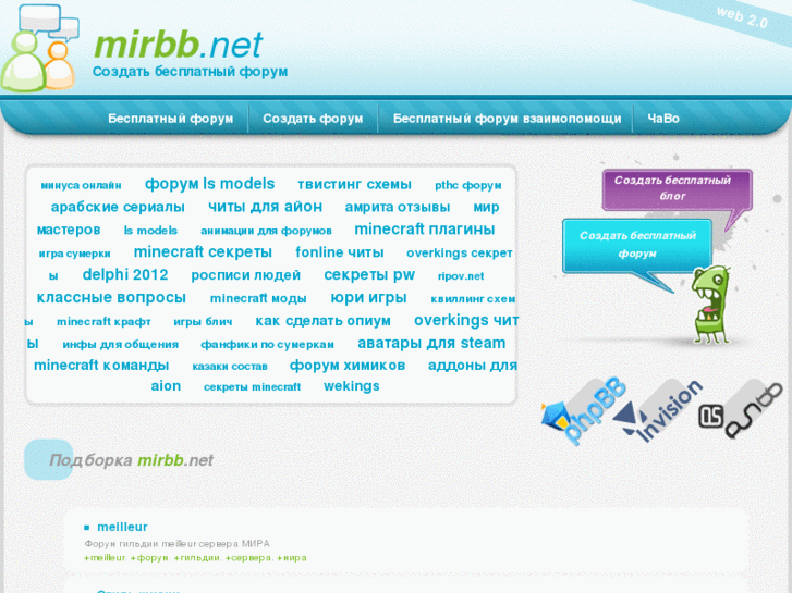 www.mirbb.net