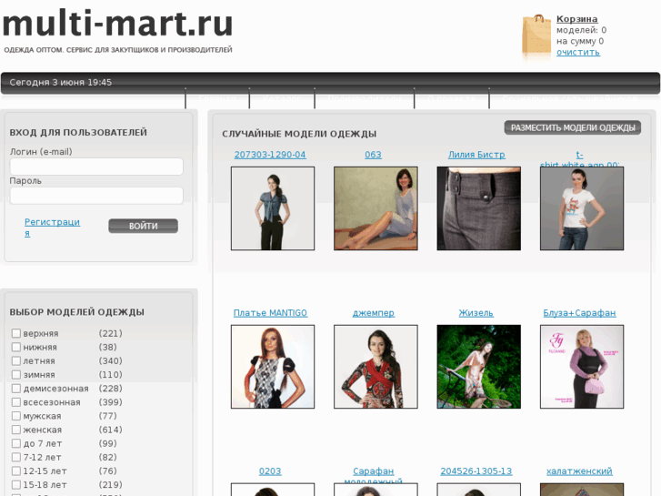 www.multi-mart.ru