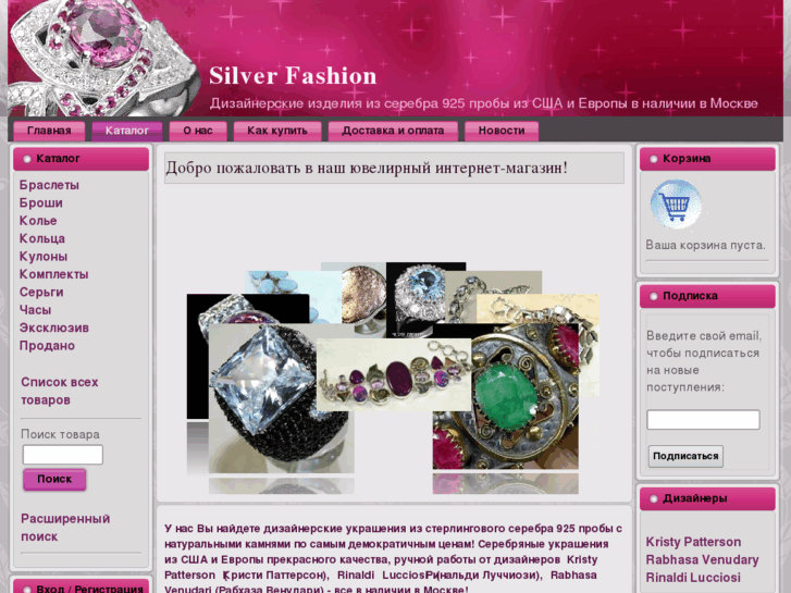 www.silver-fashion2000.com