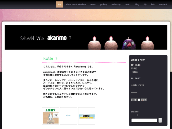 www.akarimo.net