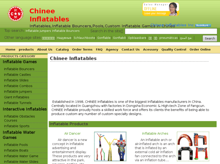 www.chinee-inflatables.com