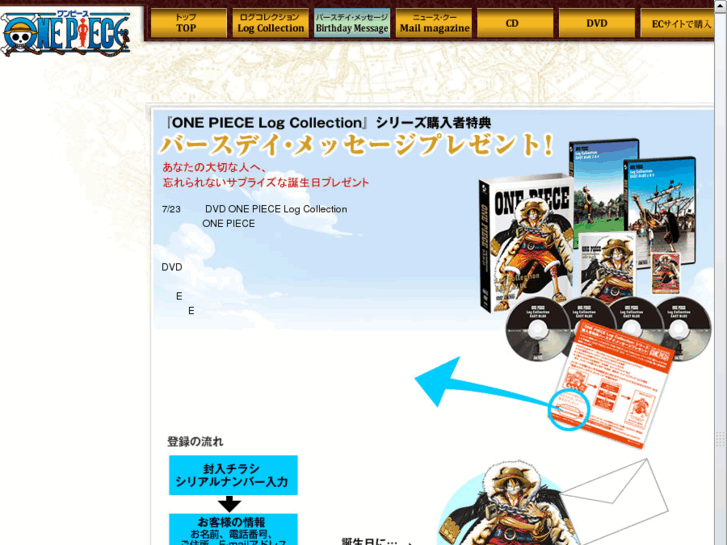 www.onepiece-birthday.com