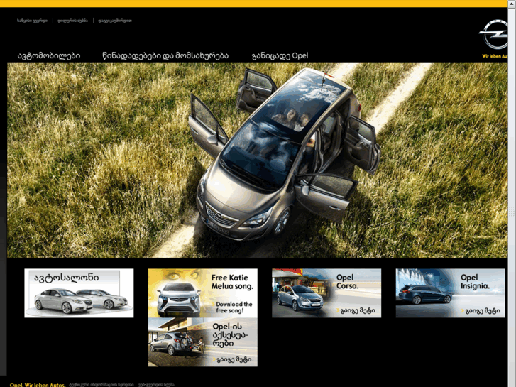 www.opel-ge.com