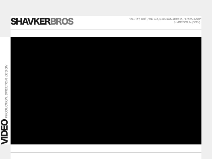 www.shavkerbros.com