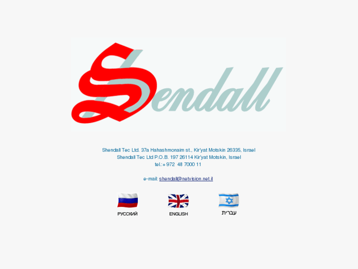 www.shendall.com