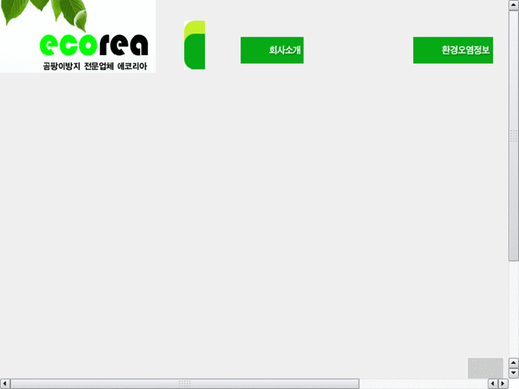 www.ecorea.net