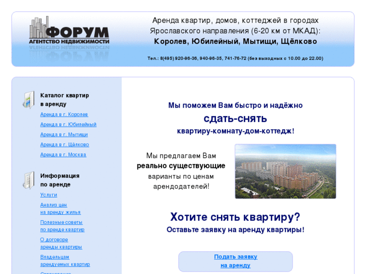 www.fooorum.ru