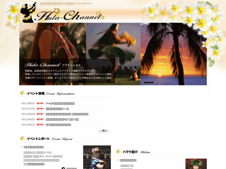 www.hula-ch.com