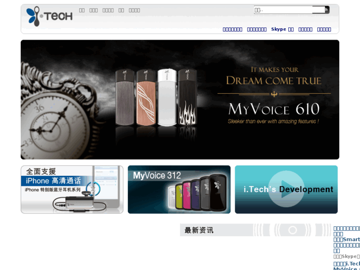 www.itechdynamic.com