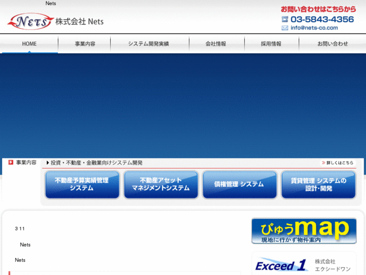 www.nets-co.com