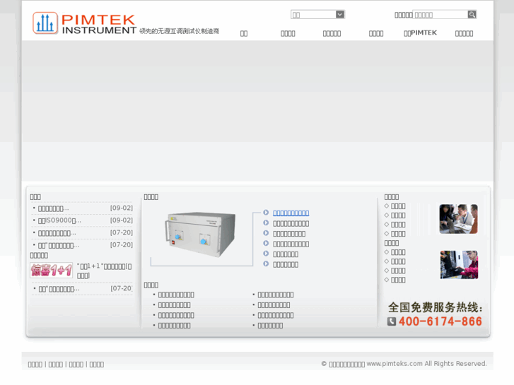 www.pimteks.com