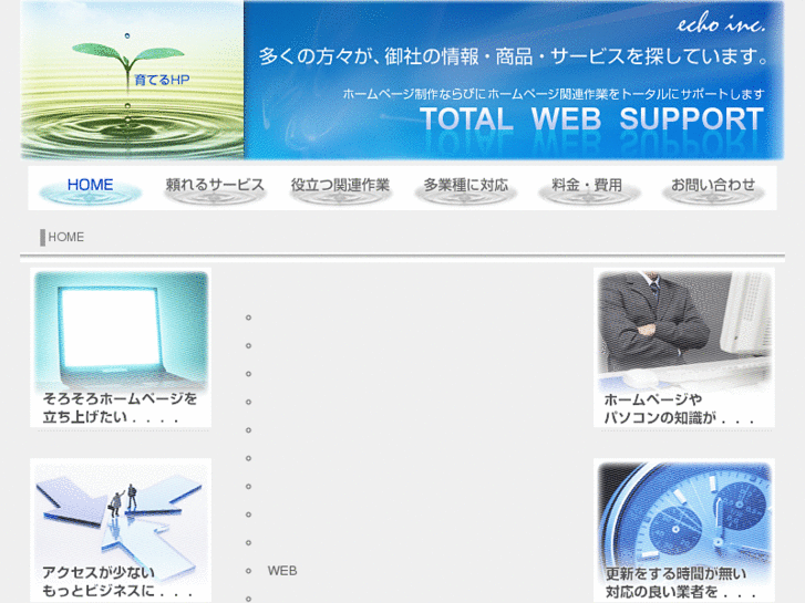 www.web-supports.biz