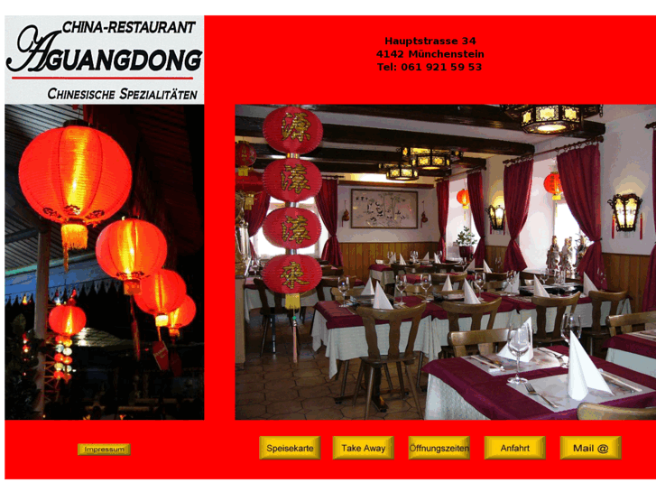 www.aguangdong.com