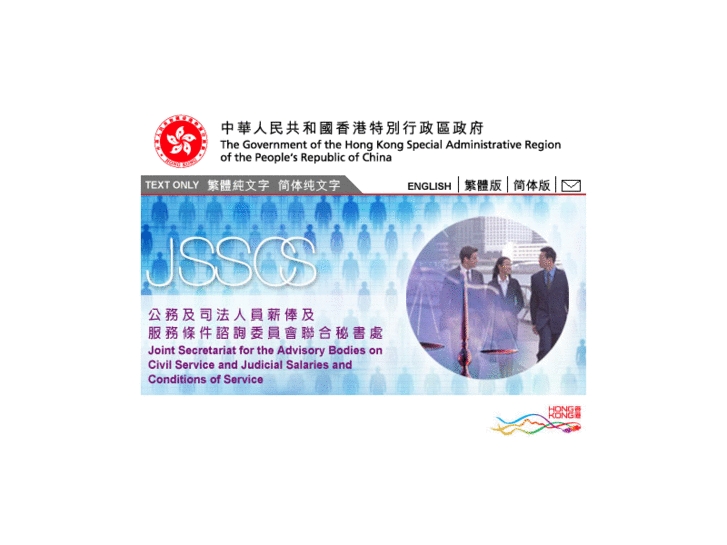 www.jsscs.gov.hk